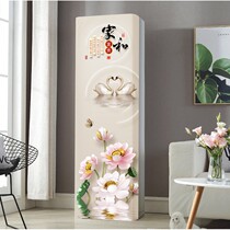 All-inclusive air-conditioning cover dust cover square cabinet air-conditioning cover cabinet type vertical 3p fabric simple modern brand Universal