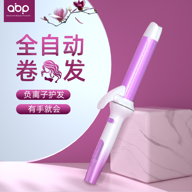 abp automatic curling rotation rotating lazy wave 32mm negative ion inner buckle rod without hurt