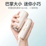 Высокоскоростной портативный складной фен для путешествий, высокая мощность