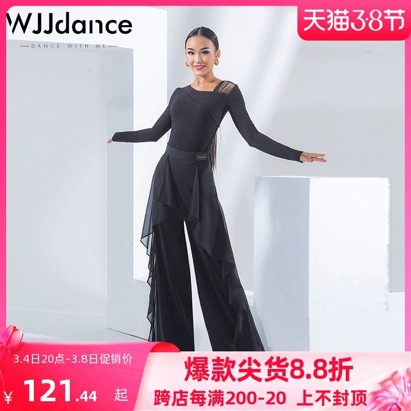 WJJdance modern dance pants women's new high-waisted ruffled long pants GB Kitba ballroom dance practice suit