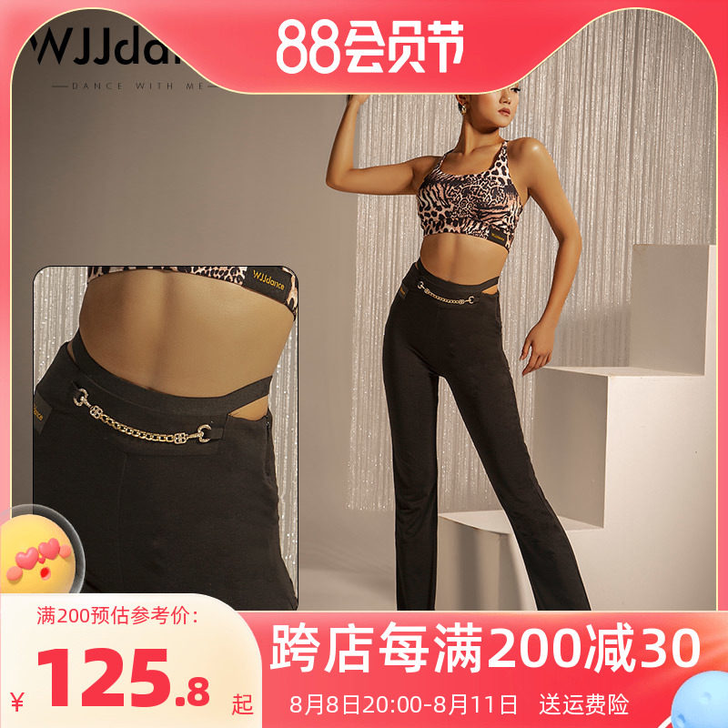 WJJ Dance Latin Pants 2022 New Waist Rubber Strap and Drilling Micro Horn National Pants Summer