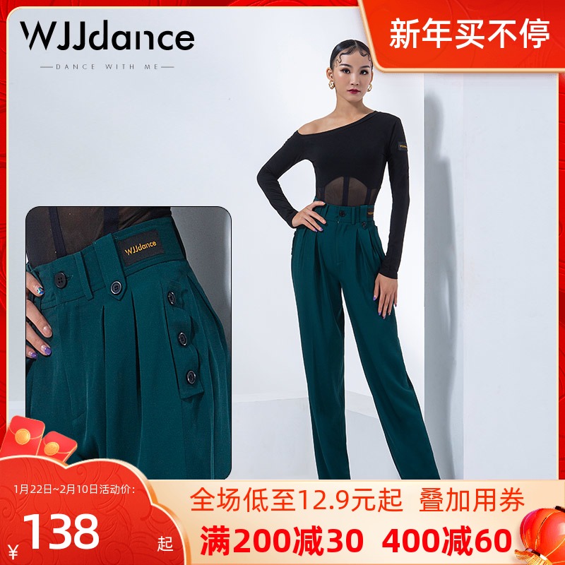 WJJdance Latin Dance Pants Women 2021 New High Waist Pocket Contrast Buttons GB Long Pants Practice Dress Autumn