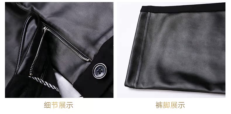 Nơi để biến Châu Âu và Hoa Kỳ tòa án của nam giới mới PU leather quần Hàn Quốc Mỏng màu đen giản dị da xe gắn máy quần chân quần