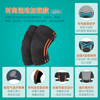 Модель модного движения улучшенная модель [черная]