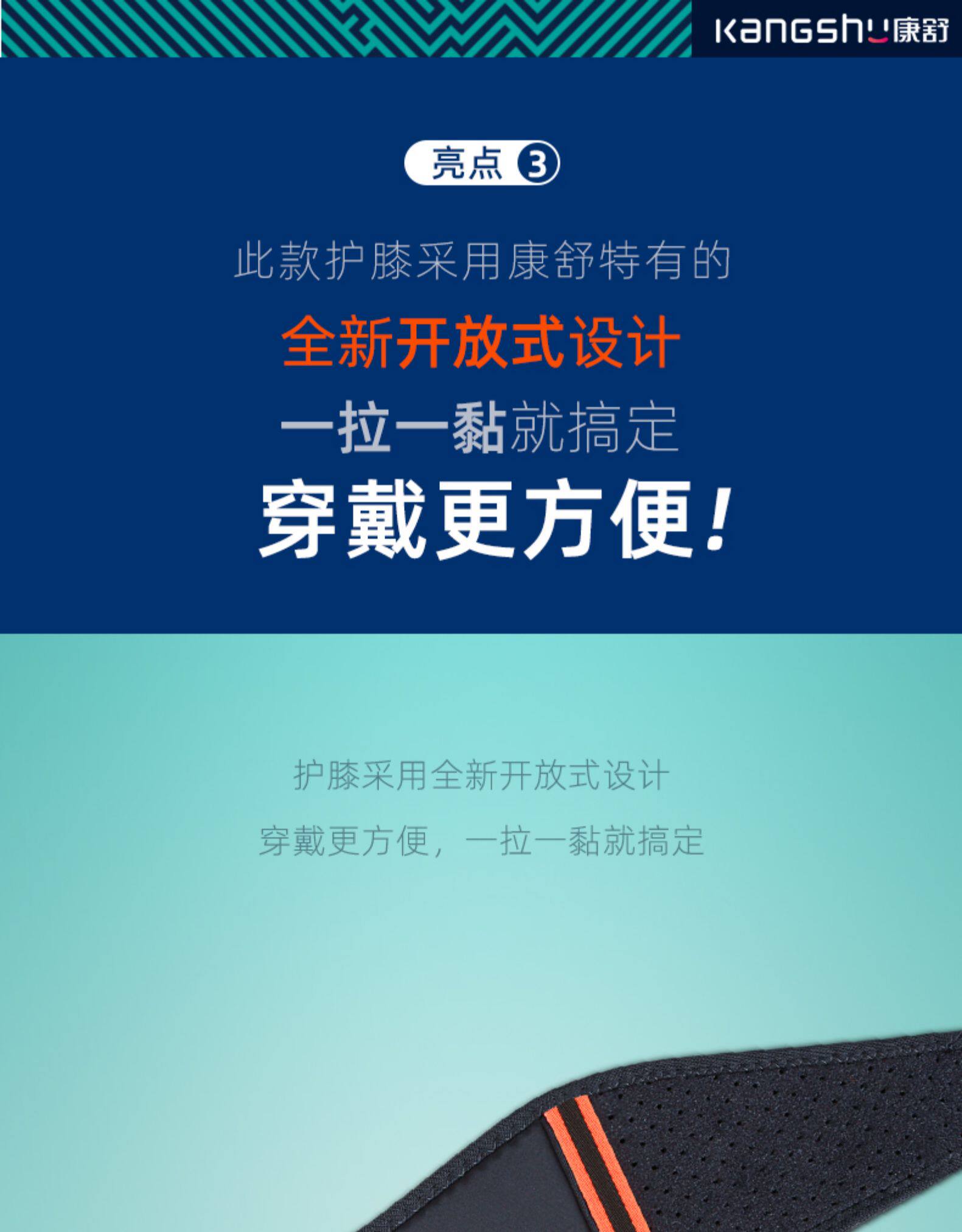 康舒 空调房保暖护膝 夏季透气款老寒腿护膝 图16