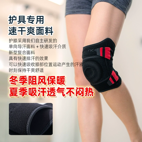 Спортивные наколенники подходит для мужчин и женщин, защитный чехол, скакалка, защитное снаряжение, для бега