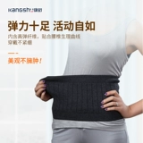 康舒 Кашемировый удерживающий тепло защищающий от холода утягивающий пояс на талию подходит для мужчин и женщин, ремень, демисезонный бандаж пупочный