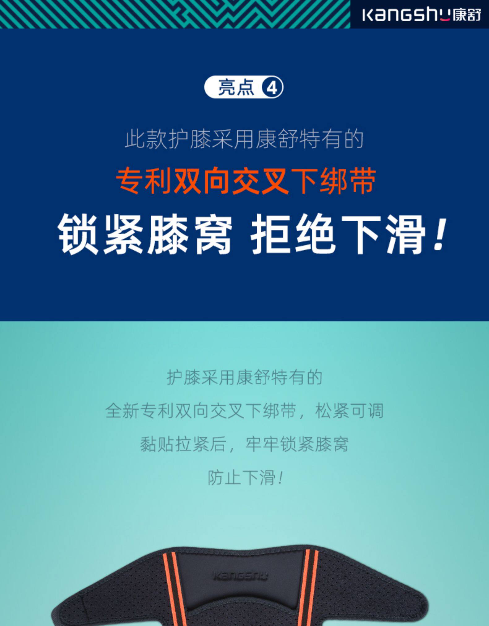 康舒 空调房保暖护膝 夏季透气款老寒腿护膝 图22