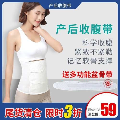 康舒 Послеродовой бондаж для беременных на все тело, марлевый корсет, универсальный ремень
