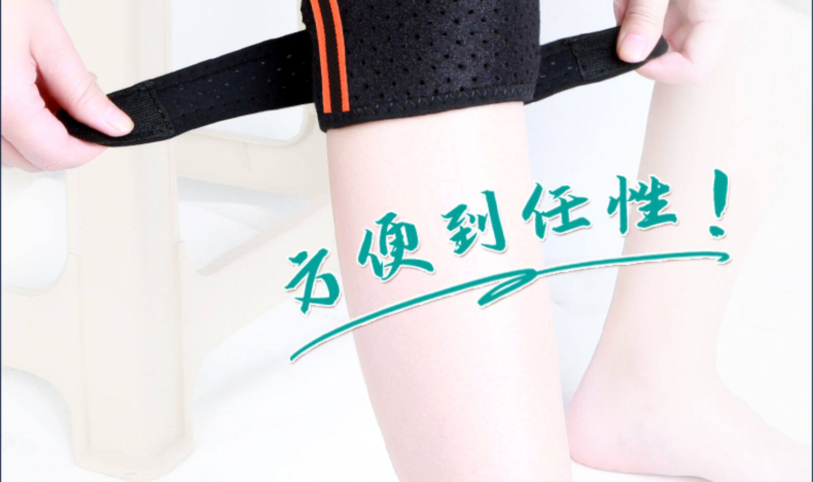 康舒 空调房保暖护膝 夏季透气款老寒腿护膝 图19