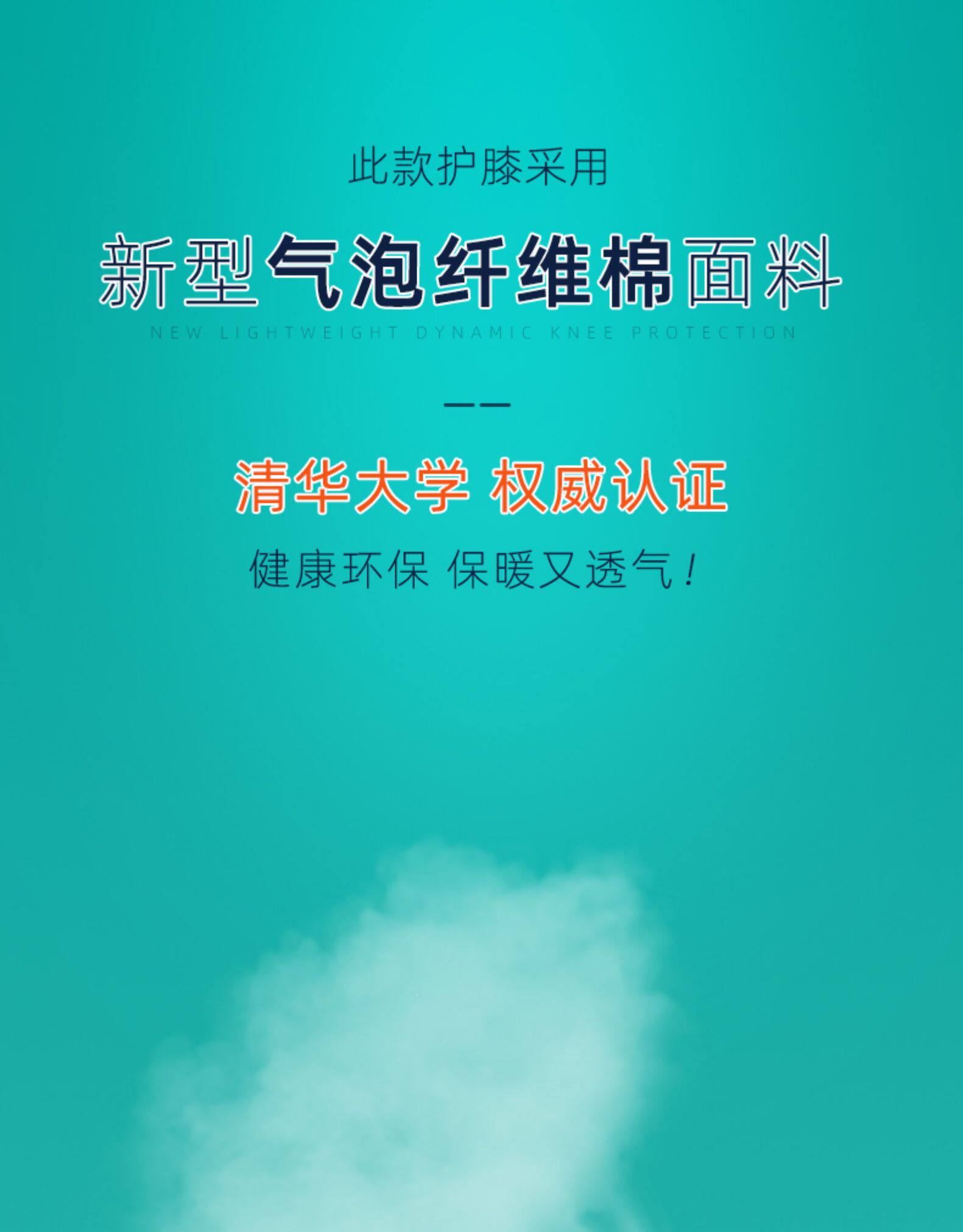 康舒 空调房保暖护膝 夏季透气款老寒腿护膝 图4