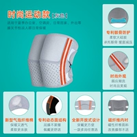 Модное движение [серый]