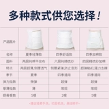 康舒 Послеродовой бондаж для беременных на все тело, марлевый корсет, универсальный ремень