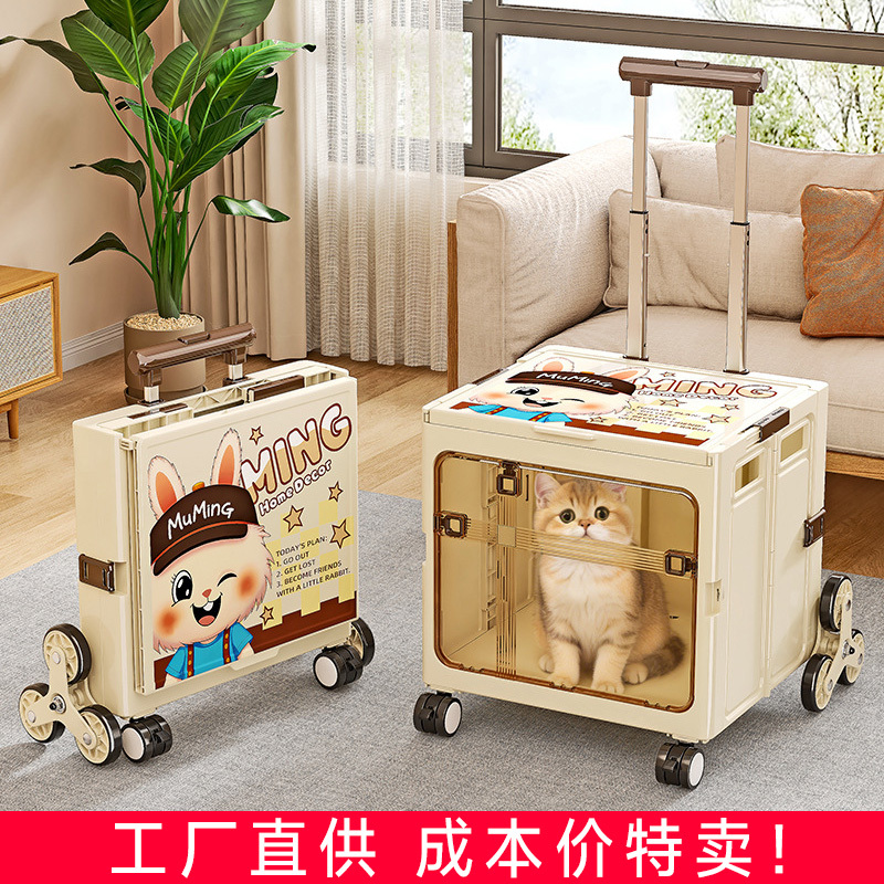 Pet Trolley Box, Breathable Cat and Dog Cage, Large Capacity, Wheeled Climbing Cart for Cats and Dogs, Outdoor Use