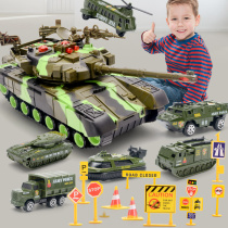  Oversized tank toy childrens military armored vehicle inertial car boy alloy car model set storage