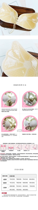 Bán nấu chín pho mát siêu thu thập silicone vô hình dây rút ngực dán bộ bikini ngực nhỏ vú áo ngực dây đai núm vú dán quần lót su