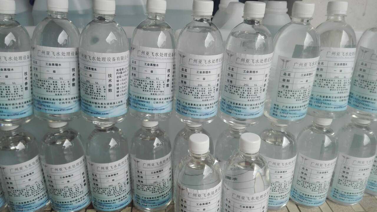 Experimental Distilled Water Medical Distilled Water Chemical Analysis Distilled Water 500ML Electronic Instrument Flushing