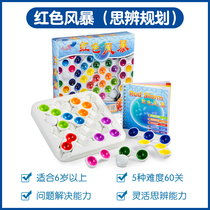 Little good egg children desktop boy digital Huarong road game reasoning logic thinking Red Storm educational toy