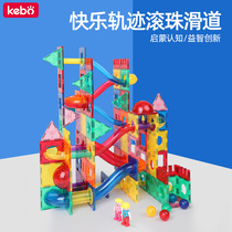 Cobo color window magnetic block block happy track ball ball ball childrens educational toy intelligence brain Assembly