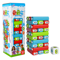 Little good egg stacking music layer stacking building block tower childrens puzzle stacking High parent-child interactive table game