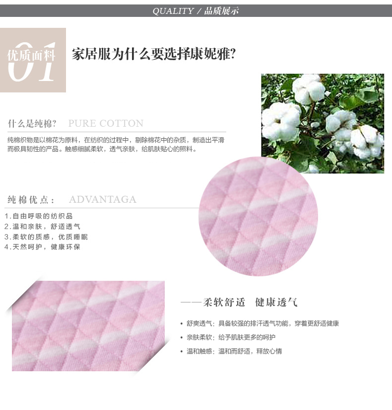 Peignoir jeunesse CONLIA - Ref 601864 Image 17