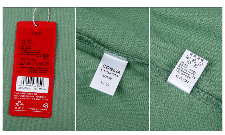 Pantalon pyjama jeunesse CONLIA - Ref 718275 Image 25