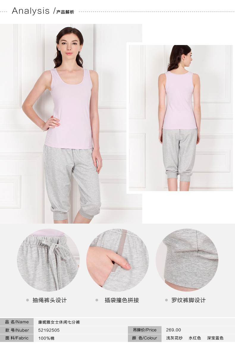 Pantalon pyjama jeunesse CONLIA - Ref 714943 Image 6