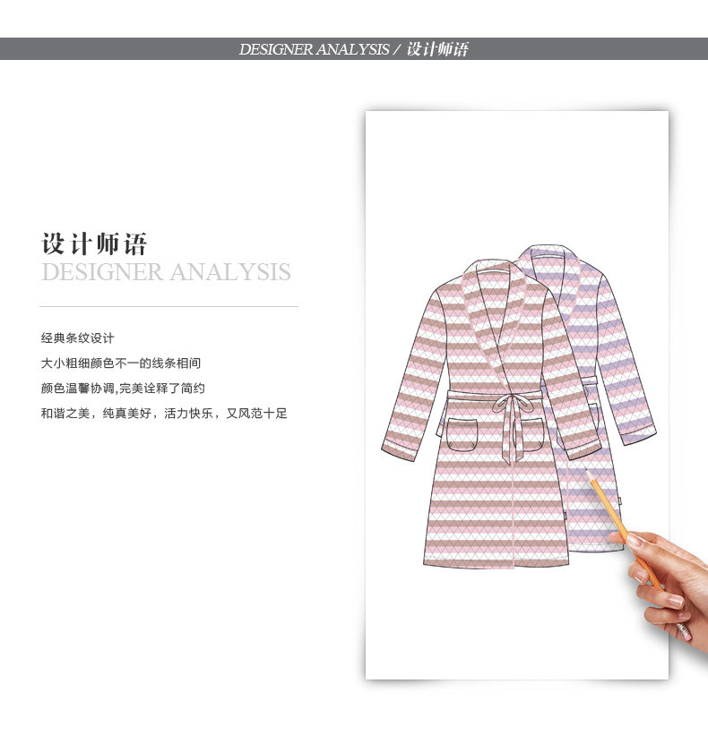 Peignoir jeunesse CONLIA - Ref 601864 Image 21