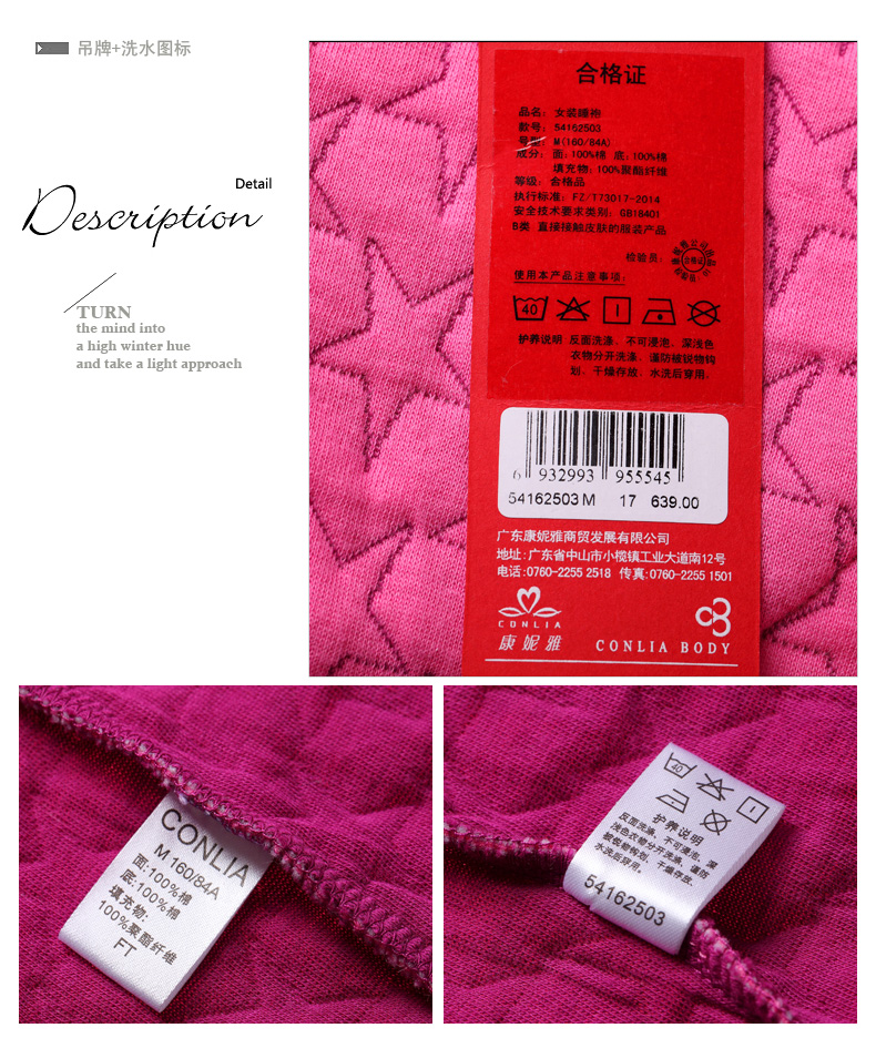 Peignoir jeunesse CONLIA - Ref 592308 Image 26