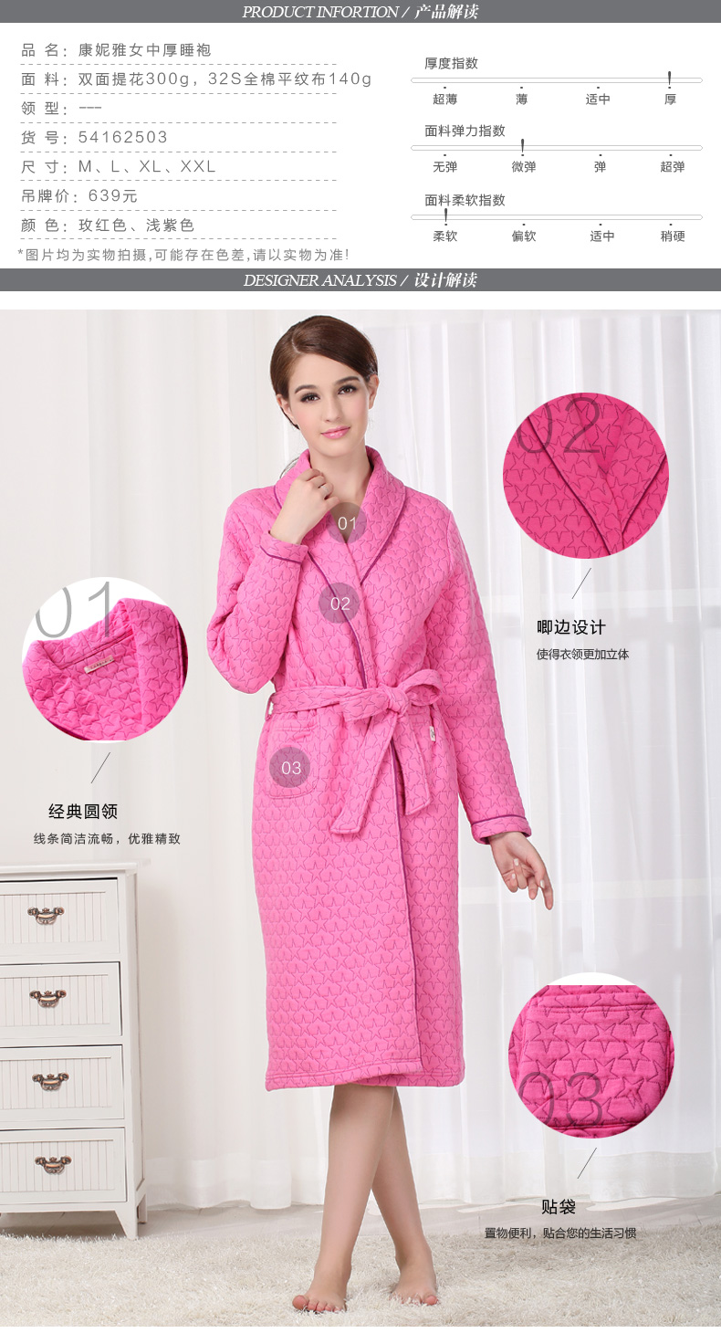 Peignoir jeunesse CONLIA - Ref 592308 Image 15