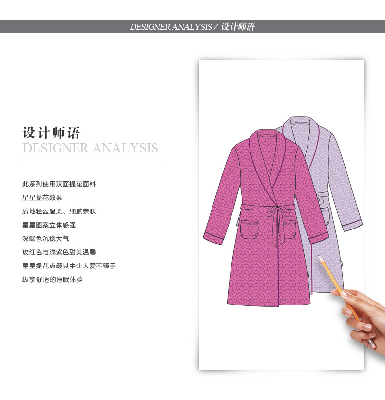 Peignoir jeunesse CONLIA - Ref 592308 Image 21