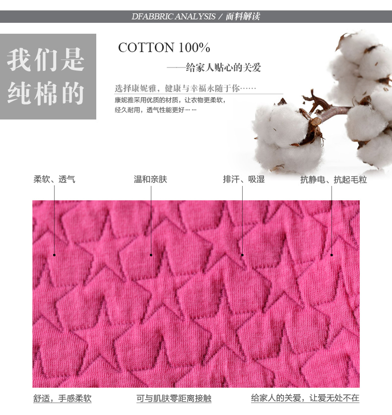 Peignoir jeunesse CONLIA - Ref 592308 Image 19