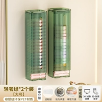 [Набор из 2 шт.] Большой светло-роскошный зеленый цвет [Бесшная установка и автоматическая организация]