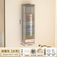 Большой ПЭТ светло-серый люкс [бесшовная установка и автоматическая сортировка]