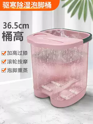 Household foot bath bucket raised over the calf plastic foot wash basin massage thick foot bath artifact insulation and health large deep bucket