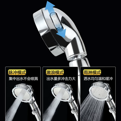 Домохозяйство с наддувом душевой спрей Многофункциональный водопроводной кран Дрит головы в ванной комнате для душа купальники для душевой нагрева с горячей водой