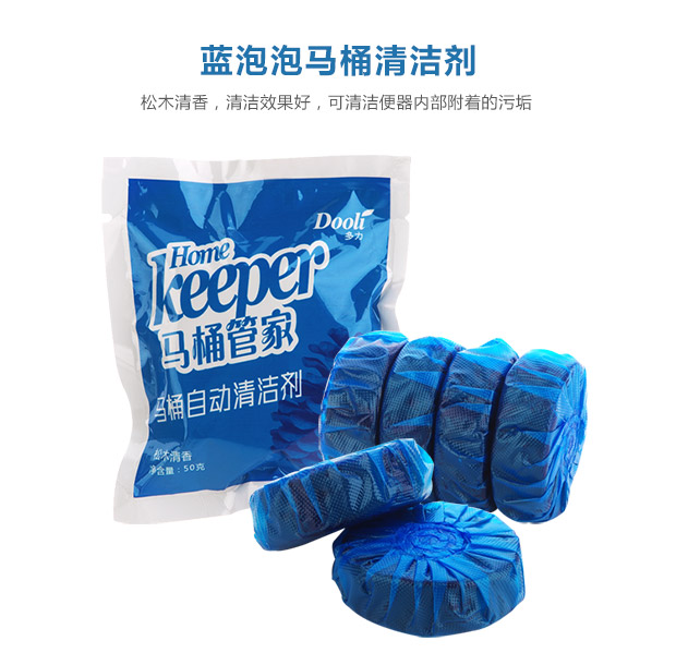 viên sủi tẩy máy giặt Phòng tắm nhà vệ sinh bong bóng màu xanh nước hoa nhà vệ sinh khối nhà vệ sinh khử mùi khử mùi khử trùng chất tẩy rửa nhà vệ sinh - Trang chủ nước tẩy rửa nhà vệ sinh không mùi