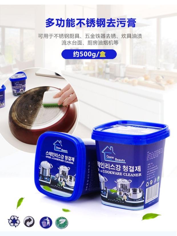 nước tẩy rửa nhà vệ sinh Chất tẩy rửa nhà bếp mạnh mẽ bằng thép không gỉ - Trang chủ tẩy rửa nhà vệ sinh