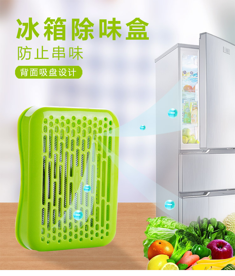 giá nước lau sàn Tủ khử mùi tủ lạnh gia đình Sucker khử mùi khử mùi tươi tiết kiệm không gian để ngửi mùi gói than hoạt tính - Trang chủ giá vim tẩy bồn cầu