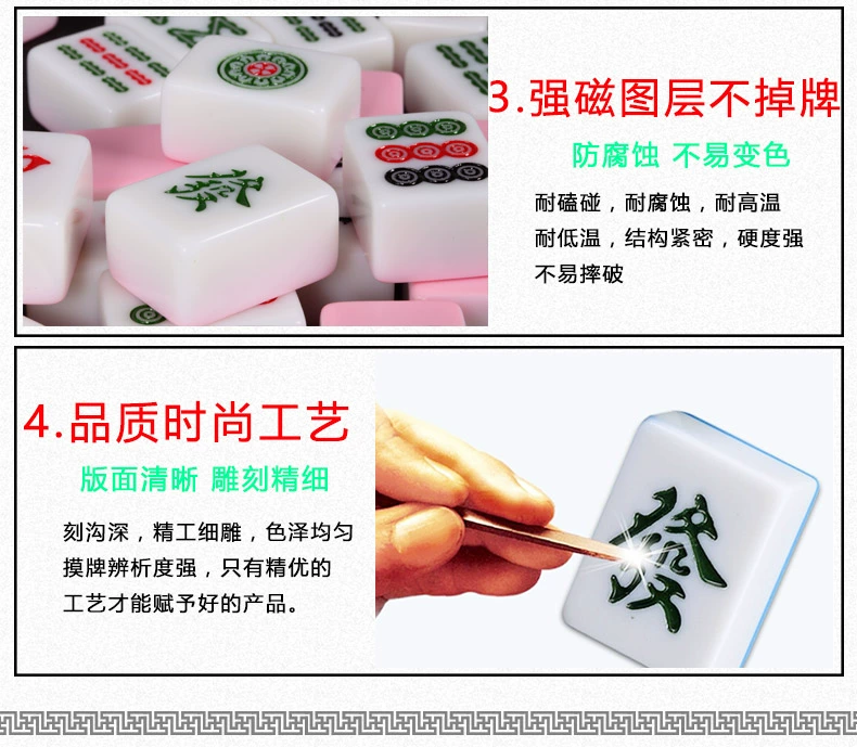 Thương hiệu hộ gia đình Shangke Eslite Mahjong còng tay lớn cỡ trung bình 38-40mm sáng tạo để gửi khăn trải bàn - Các lớp học Mạt chược / Cờ vua / giáo dục