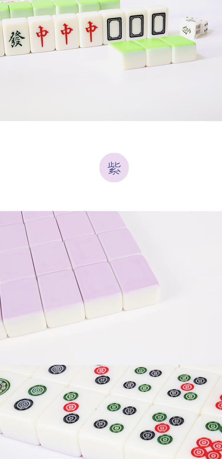 Thương hiệu hộ gia đình Shangke Eslite Mahjong còng tay lớn cỡ trung bình 38-40mm sáng tạo để gửi khăn trải bàn - Các lớp học Mạt chược / Cờ vua / giáo dục cờ vua gỗ