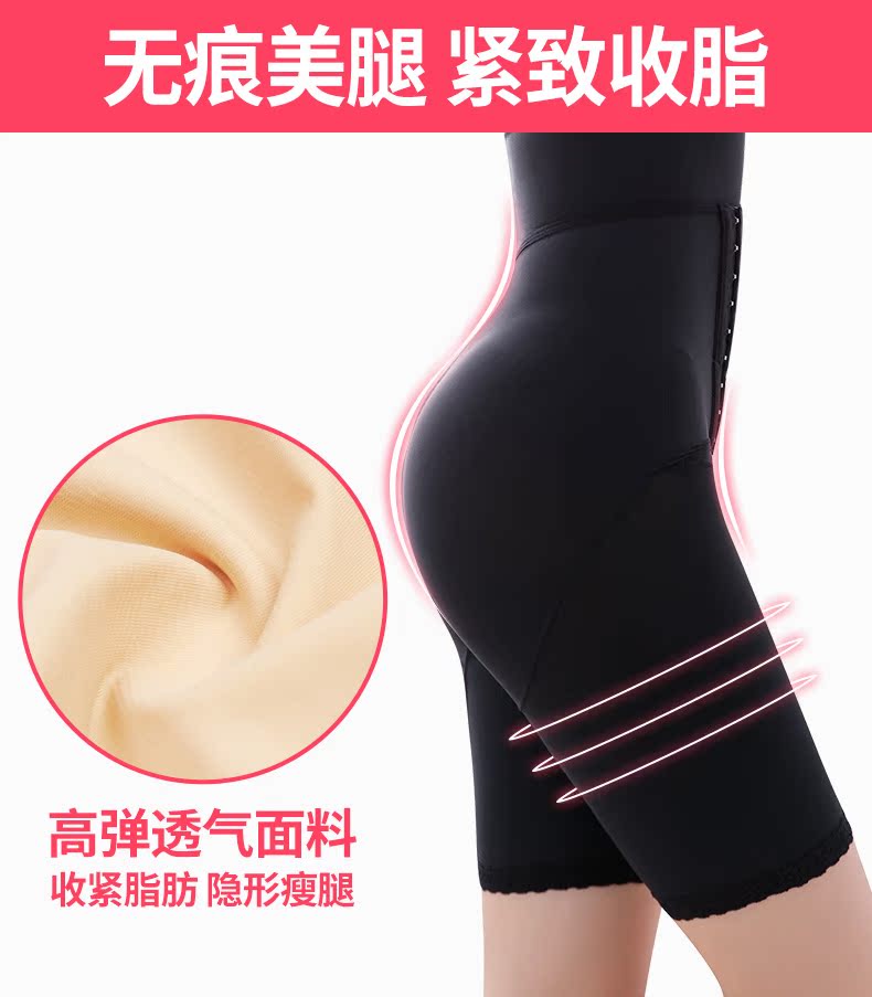 Mùa hè mỏng phần định hình quần nữ sau sinh Bụng nhân tạo hình eo thon eo thon đốt mỡ cơ thể đồ lót eo cao - Quần cơ thể quần lót đẹp