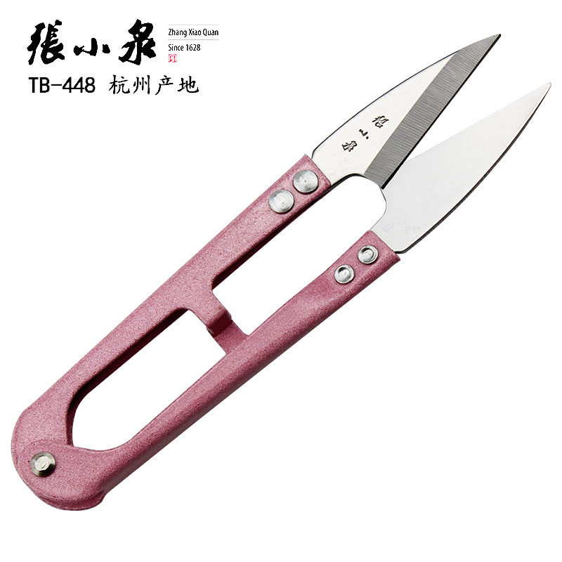 Hangzhou Zhang Xiaoquan spring yarn scissors U-shaped cross stitch thread head shears sand scissors small scissors used in textile factories