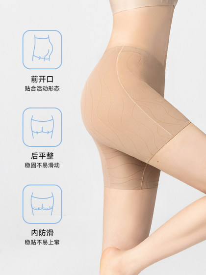 名元素安全裤女防走光收腹提臀粉底液肉色无痕婚纱打底裤