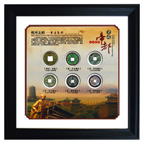 Six ancient tong qian bi ornaments that accompanies the Han Dynasty five baht Tang dynasty Kaiyuan Qing dynasty Tongbao townhouse to ward off evil spirits and lucky this