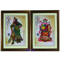 Xian shadow puddle decoration picture frame ornaments Emperor Guan Gong wealth god ancient coin business meeting customer foreigner gift