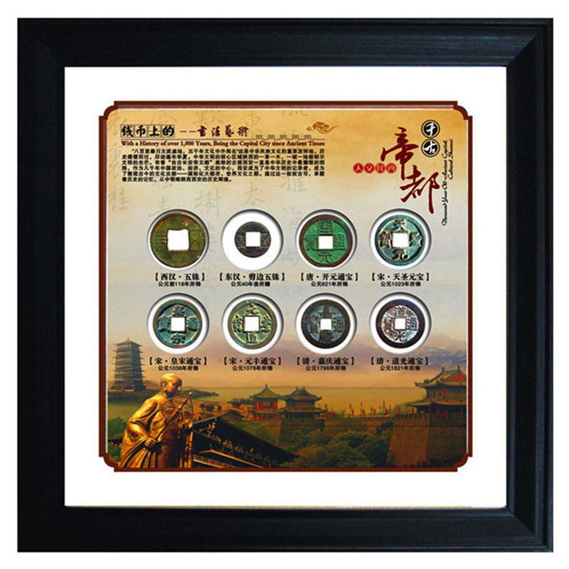 Eight Ancient Bronze Coins in the Ancient Capital of Xi 'an