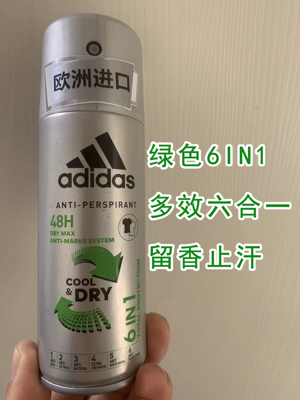 European Imported Adidas Spray Antiperspirant for Men and Women, Long-Lasting Deodorant for Underarms, Multi-Effect 6in1