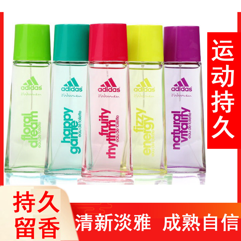 Free Shipping Genuine Adidas Women's Perfume Long-Lasting Light Fragrance Sports Fragrance Spray Dreamy Light Red Fruity Scent