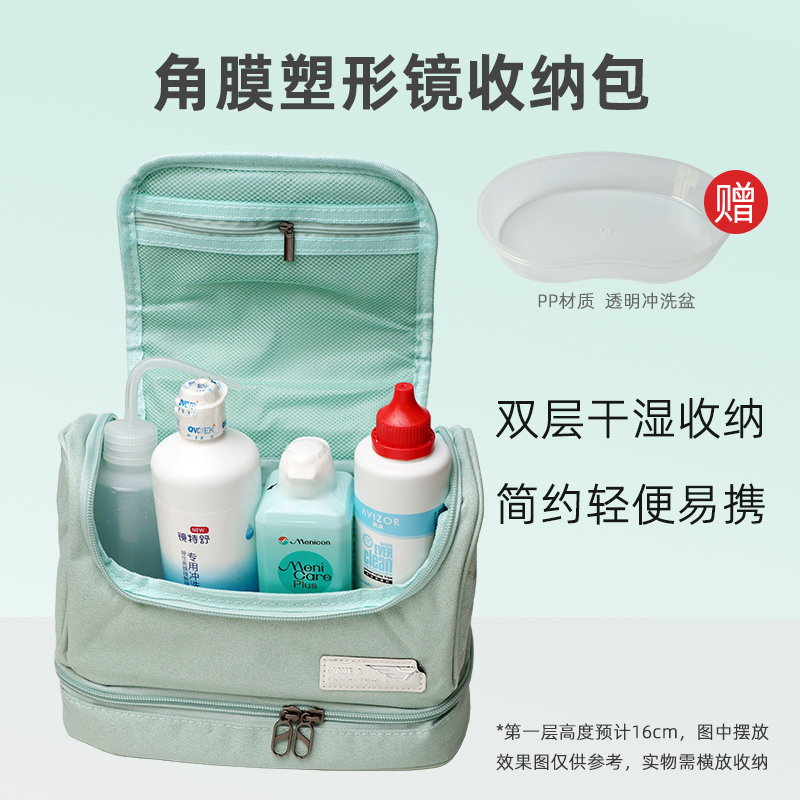Double-Layer Orthokeratology Lens Storage Bag, Plastic Contact Lens Ok Lens Glasses Storage Box, Portable Travel Bag